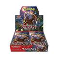 Pokemon Crimson Haze: Booster Box