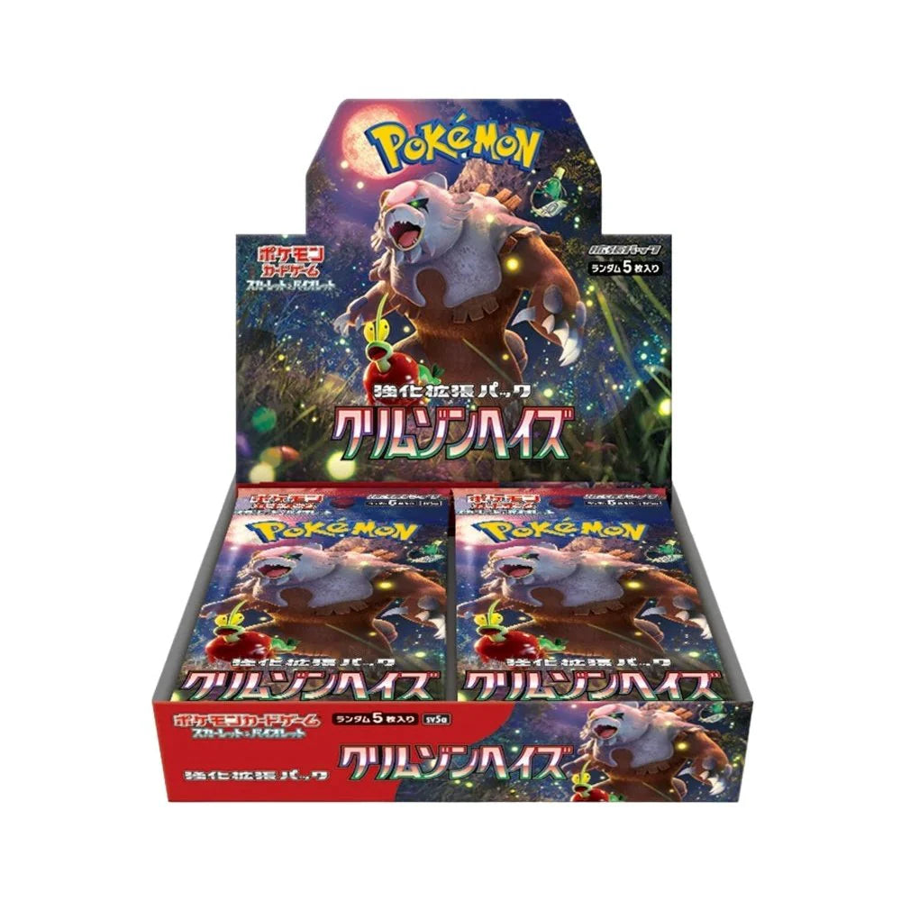 Pokemon Crimson Haze: Booster Box
