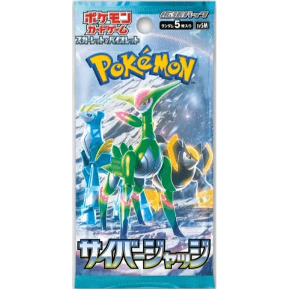 Pokemon Cyber Judge: Booster Pack