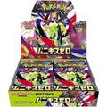 Pokemon Nihil Zero