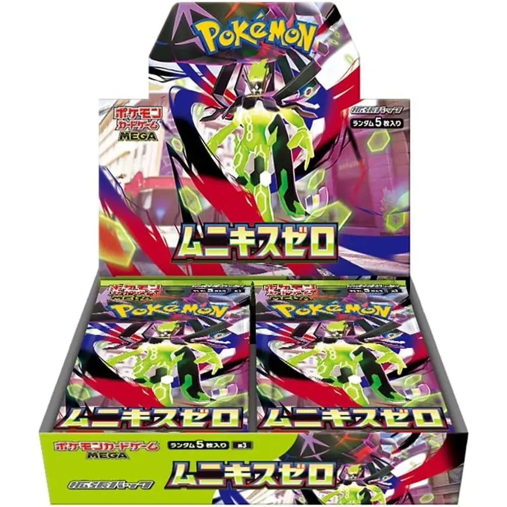 Pokemon Nihil Zero