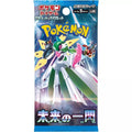 Pokemon Future Flash: - Booster Pack