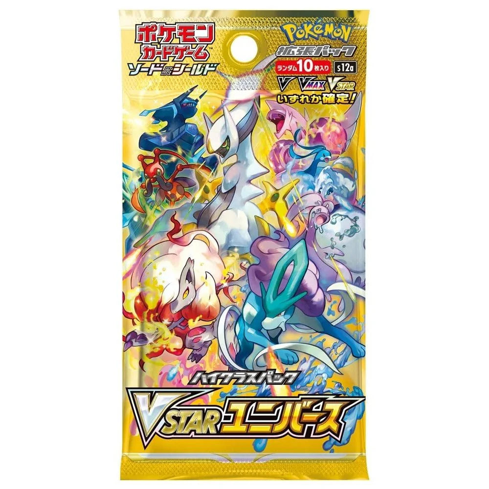 Pokemon VStar Universe: Booster Box