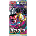 Pokemon Lost Abyss