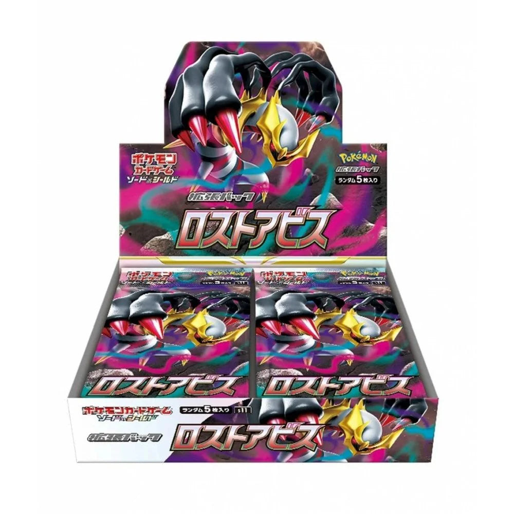 Pokemon Lost Abyss: Booster Box