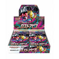 Pokemon Lost Abyss: Booster Box