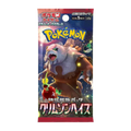 Pokemon Crimson Haze: Booster Pack