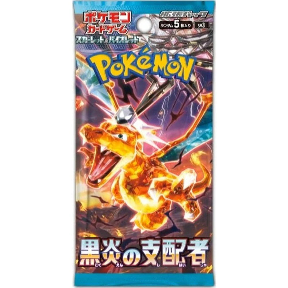 Pokemon Ruler of the Black Flame: Booster Box