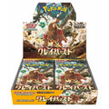Pokemon Clay Burst: Booster Box