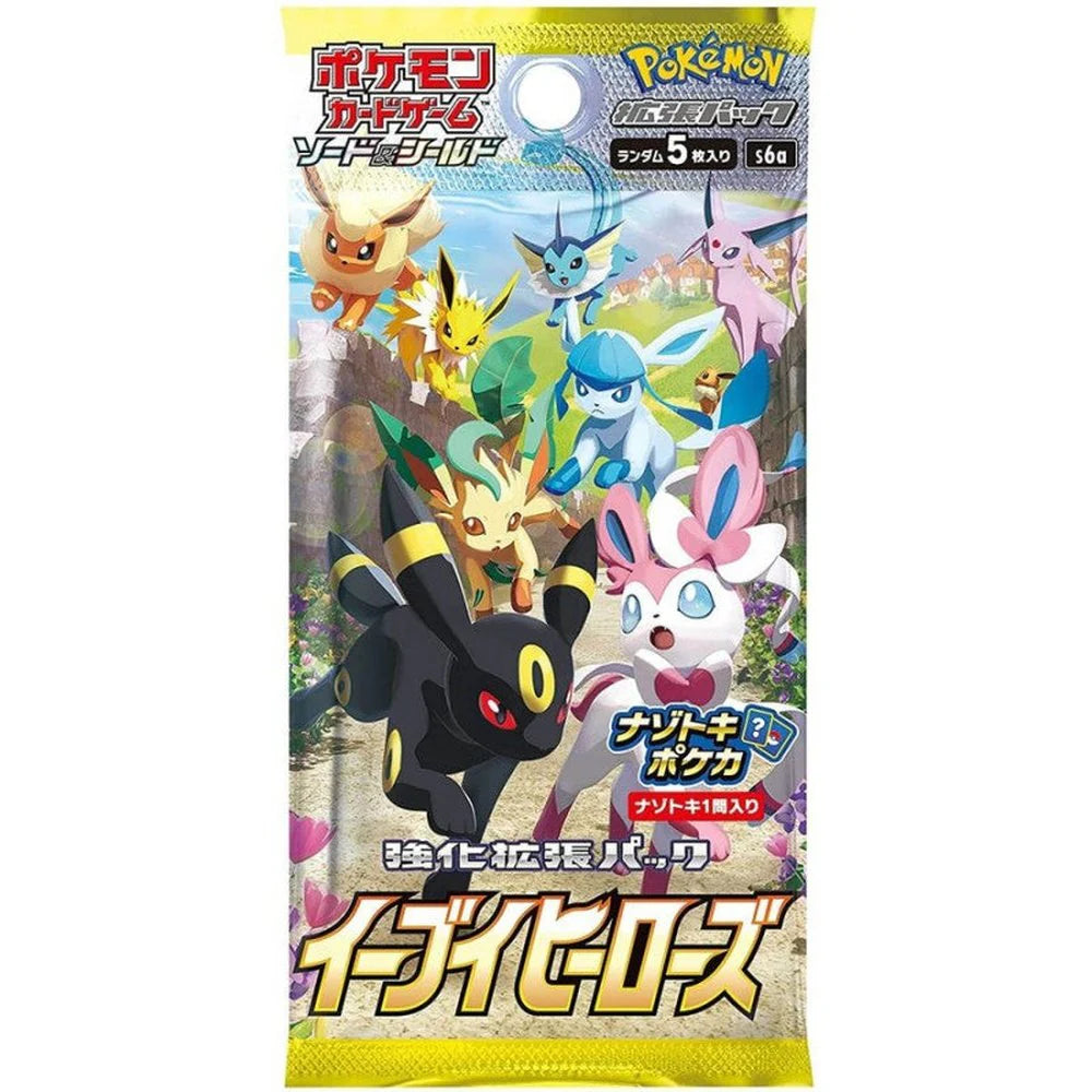Pokemon Eevee Heroes