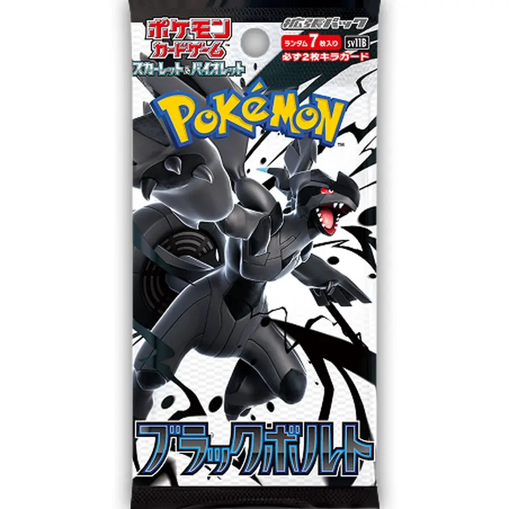 Pokemon Black Bolt