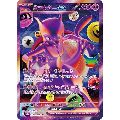 Pokémon 30th Celebration - Japansk Booster Box