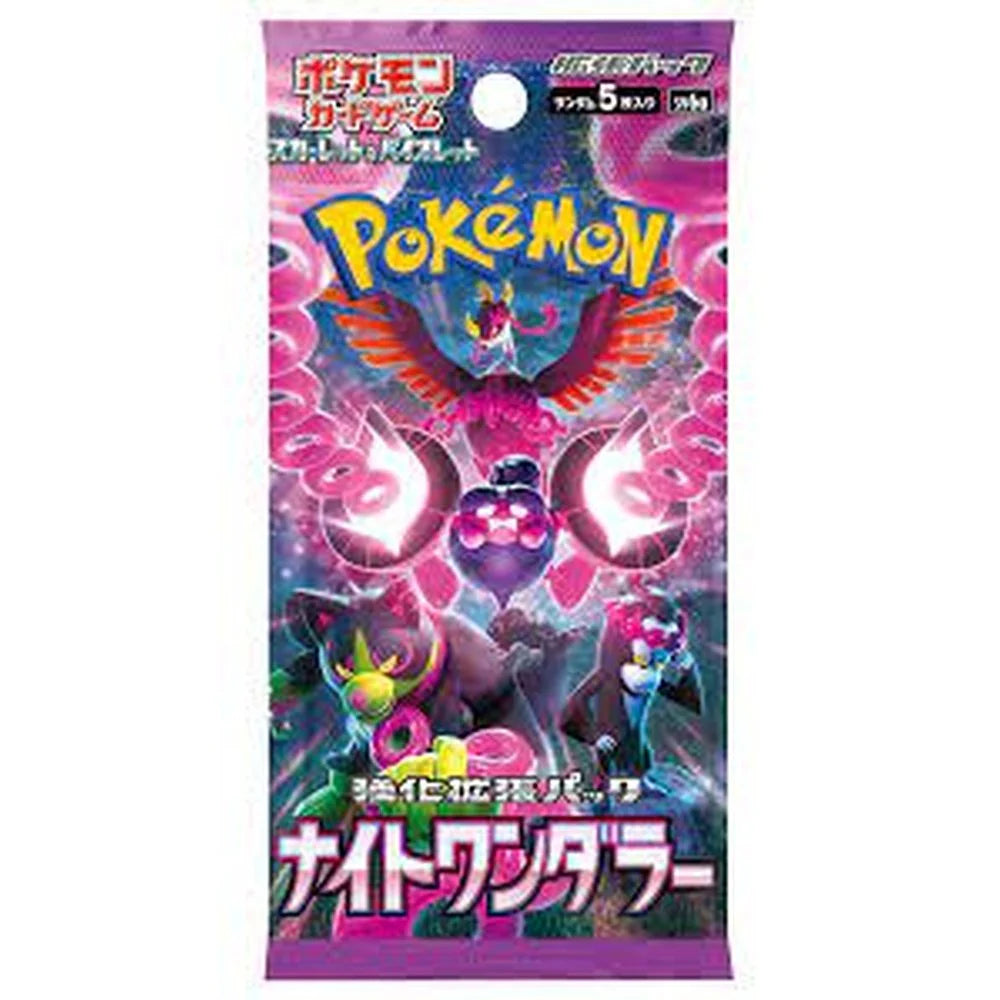 Pokemon Night Wanderer: Booster Pack