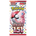 Pokemon S&V 151: Booster Pack