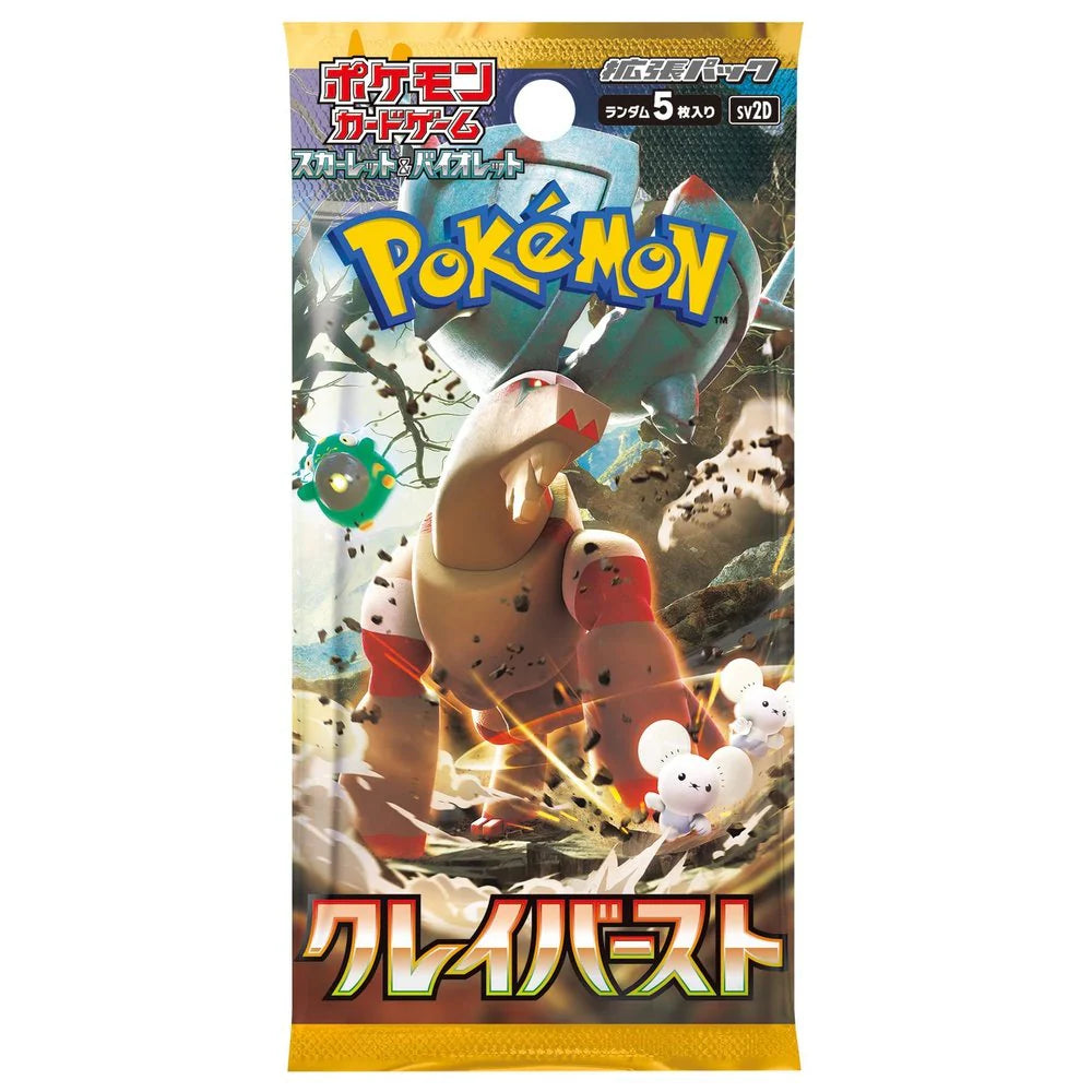 Pokemon Clay Burst: Booster Box