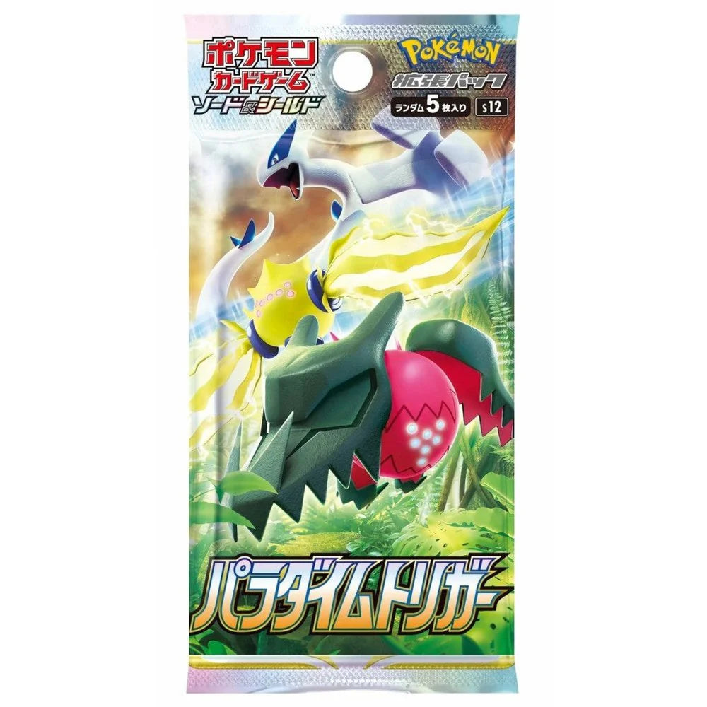 Pokemon Paradigm Trigger