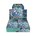 Pokemon Stellar Miracle: Booster Box