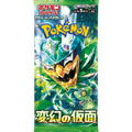 Pokemon Mask of Change: Booster Pack