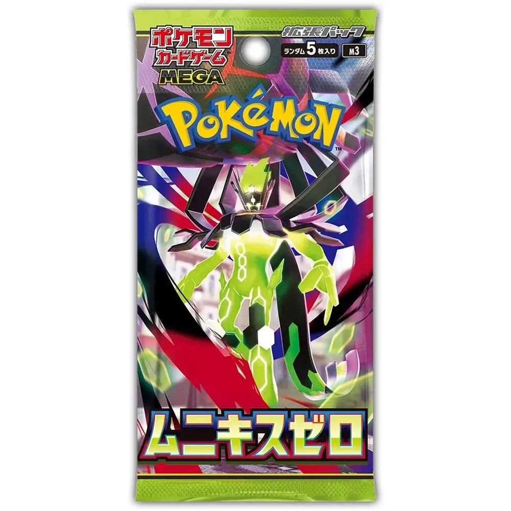 Pokemon Nihil Zero