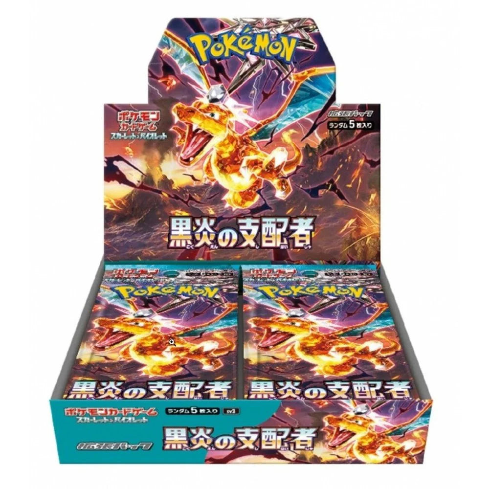 Pokemon Ruler of the Black Flame: Booster Box