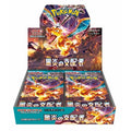 Pokemon Ruler of the Black Flame: Booster Box