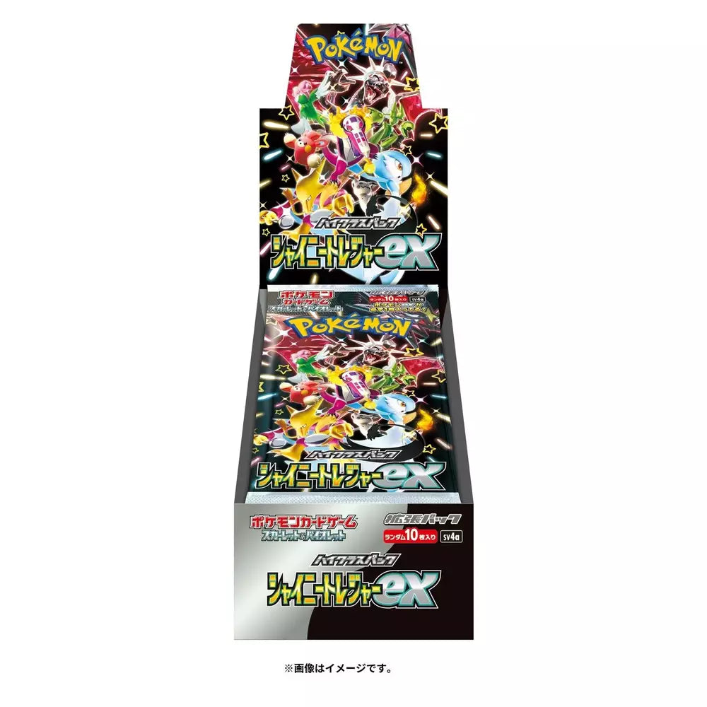 Shiny Treasure EX: Booster Box