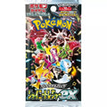 Pokemon Shiny Treasure EX: Booster Pack